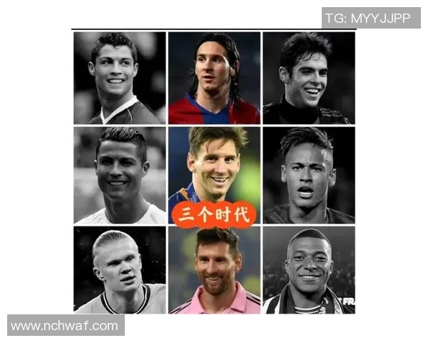 足球冲冲冲聚焦梅西C罗内马尔与姆巴佩的巅峰对决与荣耀时刻